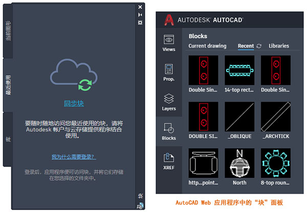 cad PC版