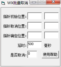 QQ截图20200527153937.png