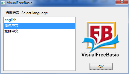 VisualFreeBasic