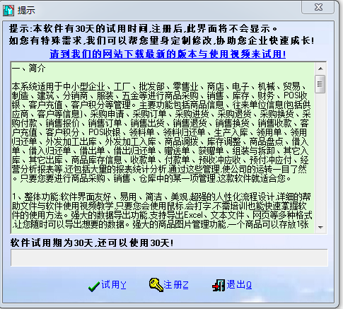 TIM截图20190619104251.png