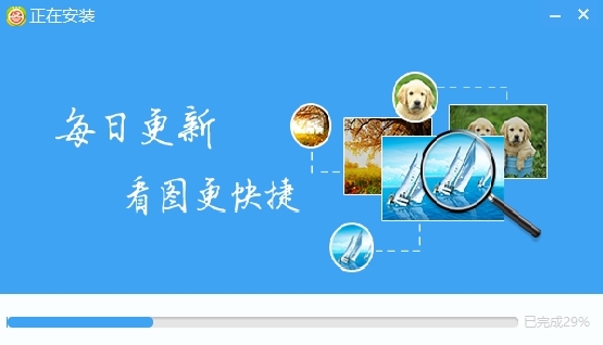 hao123看图王