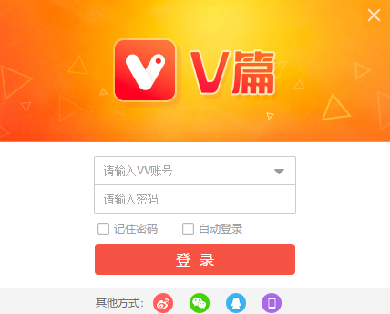 V篇