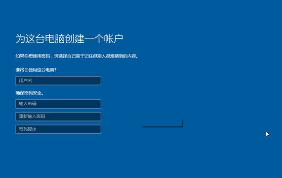 U盘装机大师安装win10系统详细操作教程