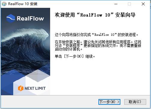 RealFlow 10