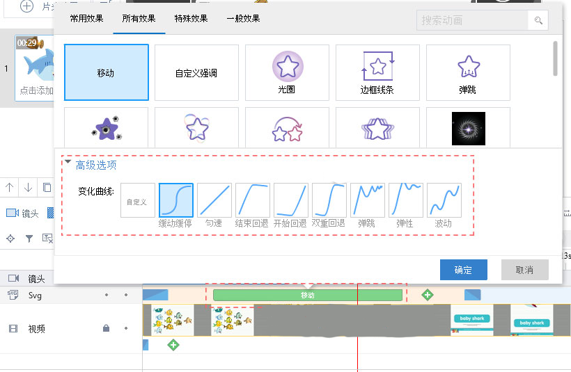 万彩录屏大师64位