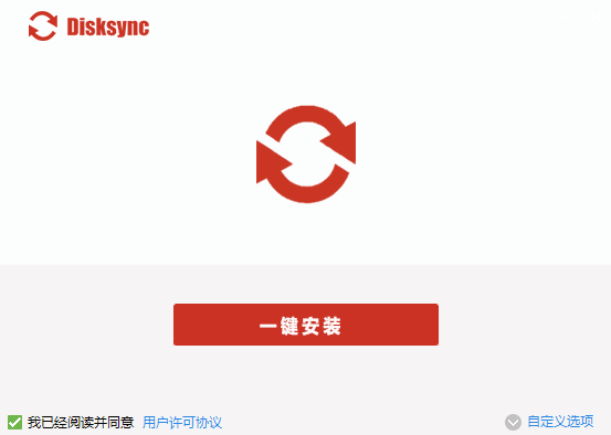 Disksync