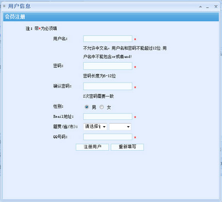 百度私信群发助手