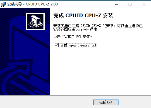 Cpu-Z客户端