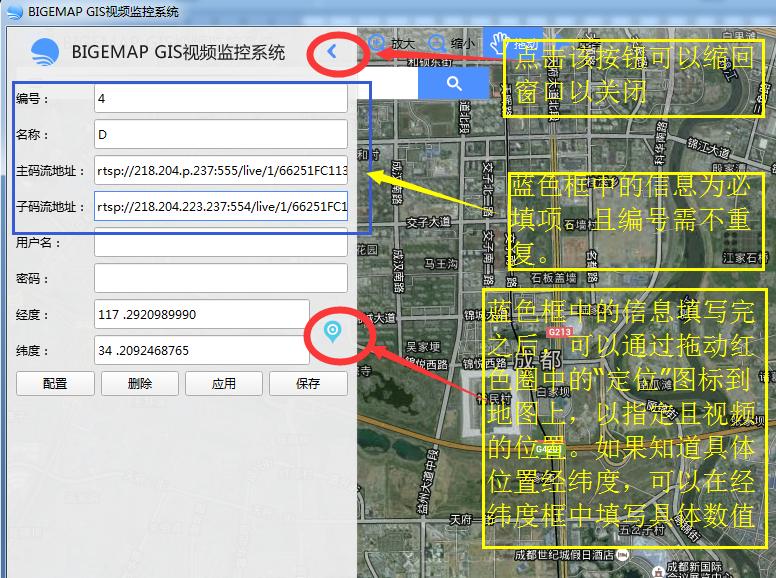 BIGEMAP地图下载器