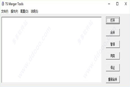 TS Merger Tools(ts视频合并助手)