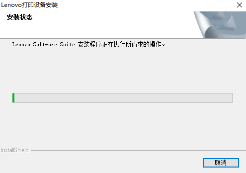 联想lj2605d打印机驱动