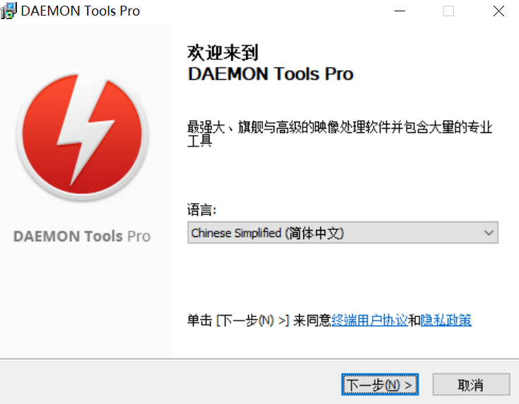 DAEMON Tools Pro