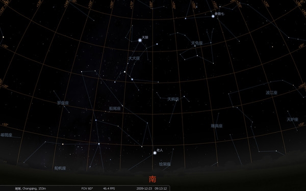 Stellarium x32