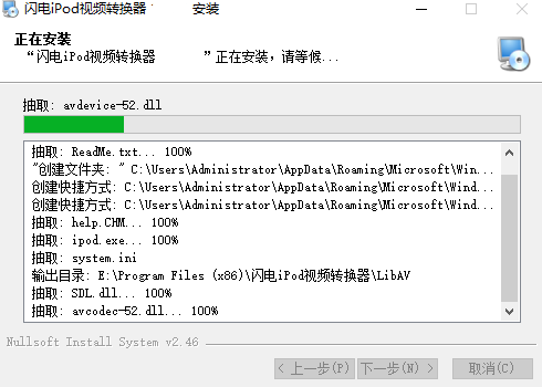 闪电iPod视频转换器