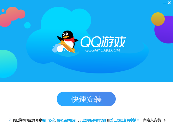 QQ游戏