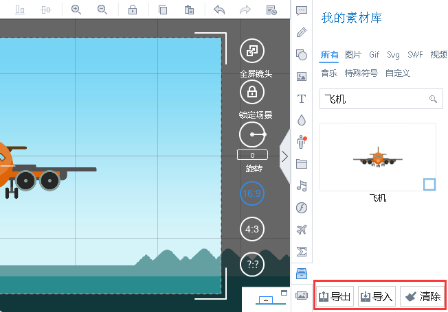 万彩录屏大师64位