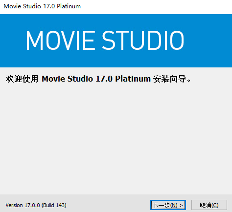 Movie Studio最新版