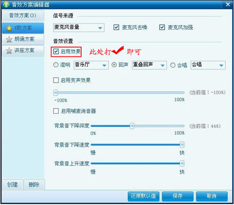 呱呱K歌伴侣电脑版