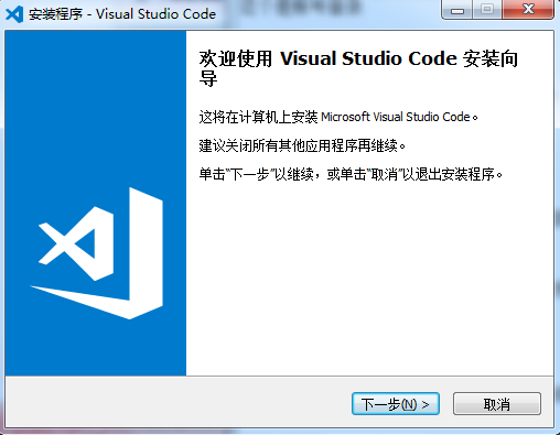 Visual Studio Code电脑版