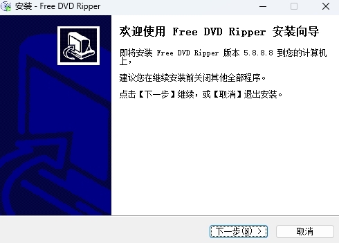 iLike Free DVD Ripper