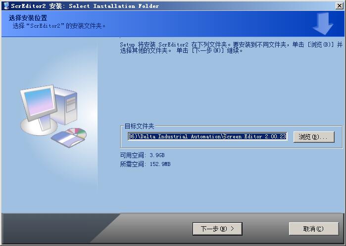 台达触摸屏编程软件(Scredit) v2.00.23官方版