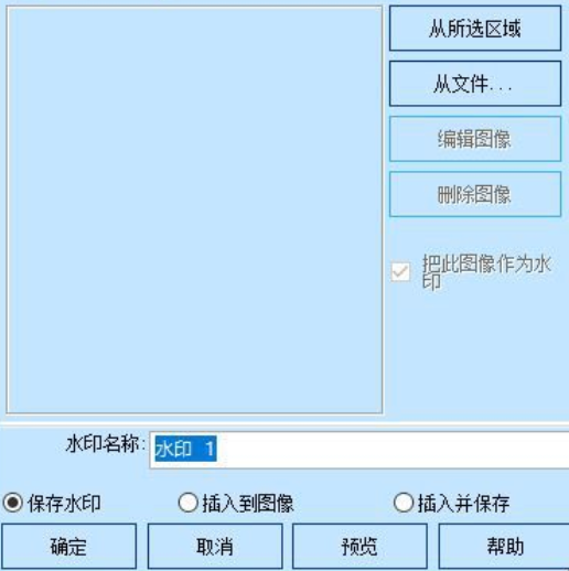 StartHS(截图软件) 6.81.02 汉化版