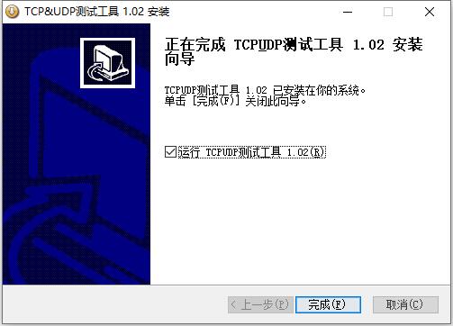 TCPUDP测试工具