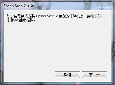 爱普生epson L605一体机驱动