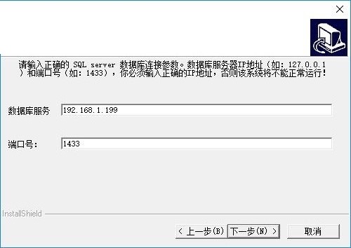 思迅医药之星 7.5 免费版