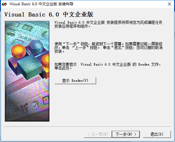 QQ截图20170112095026.png