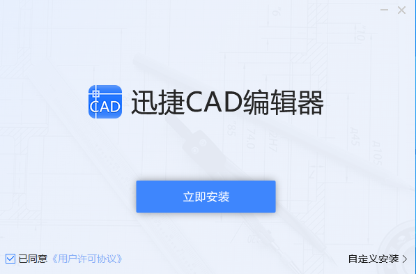 PDF转CAD转换器