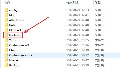 QQ微信语音转MP3工具