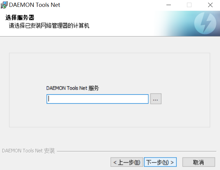 DAEMON Tools Net