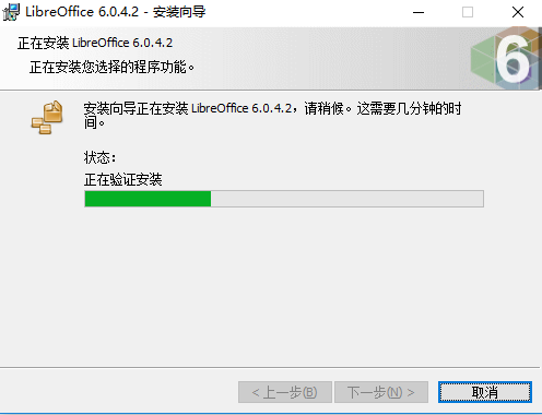 LibreOffice