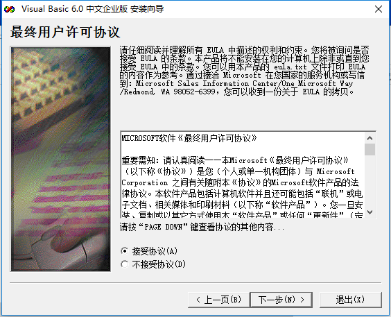 QQ截图20170112095041.png