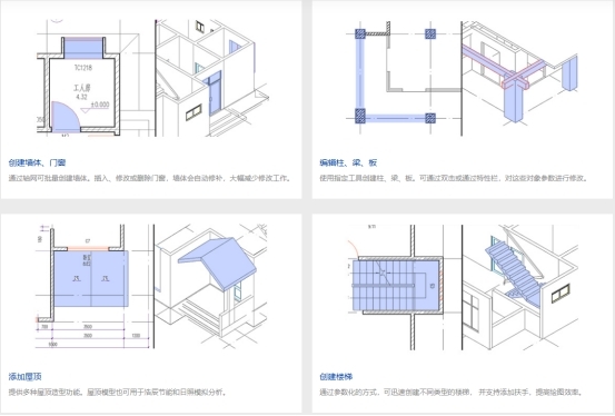 浩辰CAD建筑电脑版