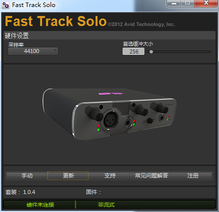 AVID Fast Track Solo