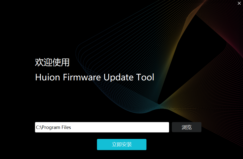 Huion Firmware