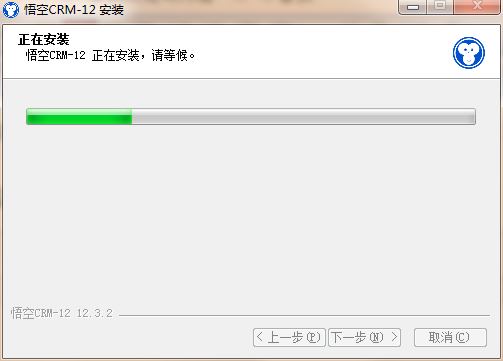 悟空CRM