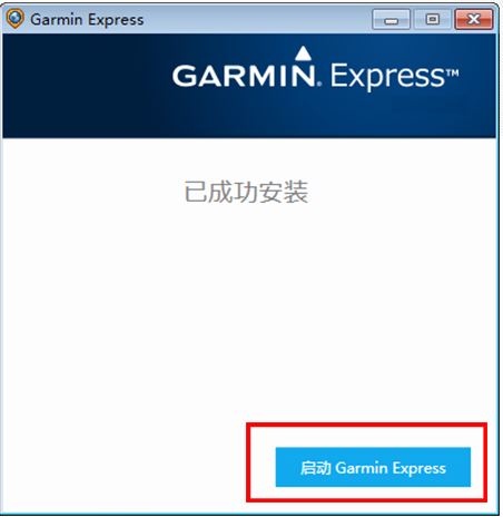 Garmin Express