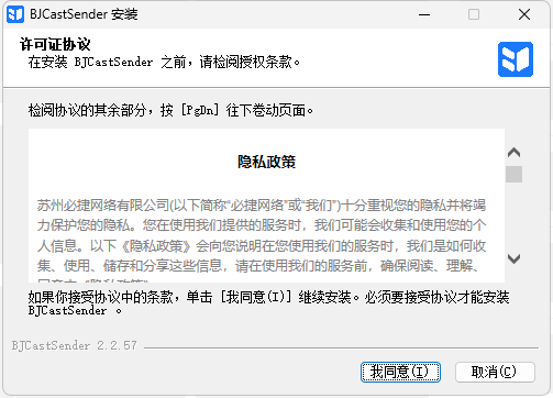 必捷投屏