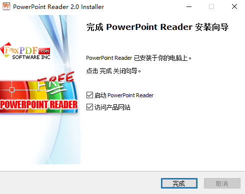 PowerPoint Reader