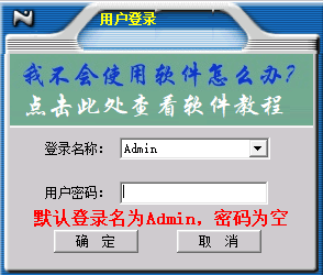 一点通通用收据打印软件