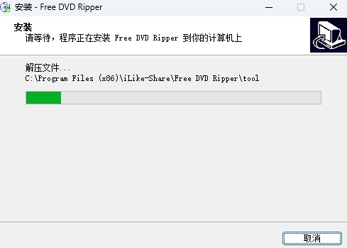 iLike Free DVD Ripper