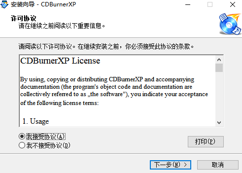 CDBurnerXP