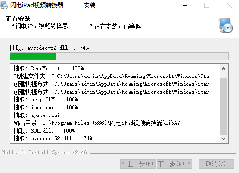 闪电iPad视频转换器