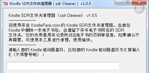 kindle USB驱动adb