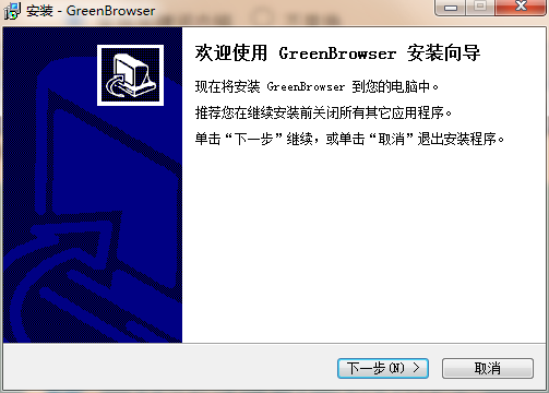 GreenBrowser客户端