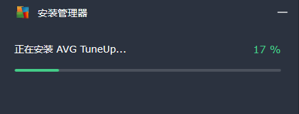 AVG TuneUp电脑版