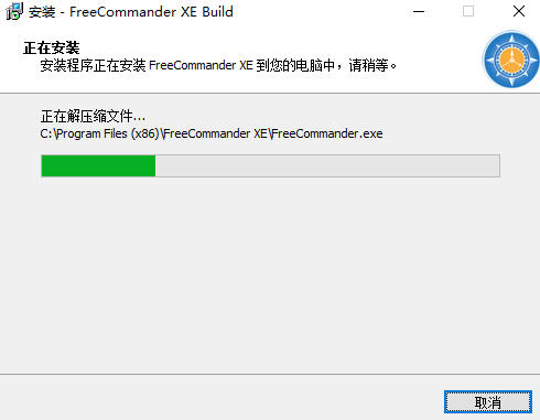 FreeCommander XE